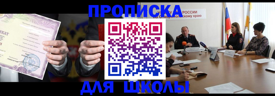 регистрация в Ирбите