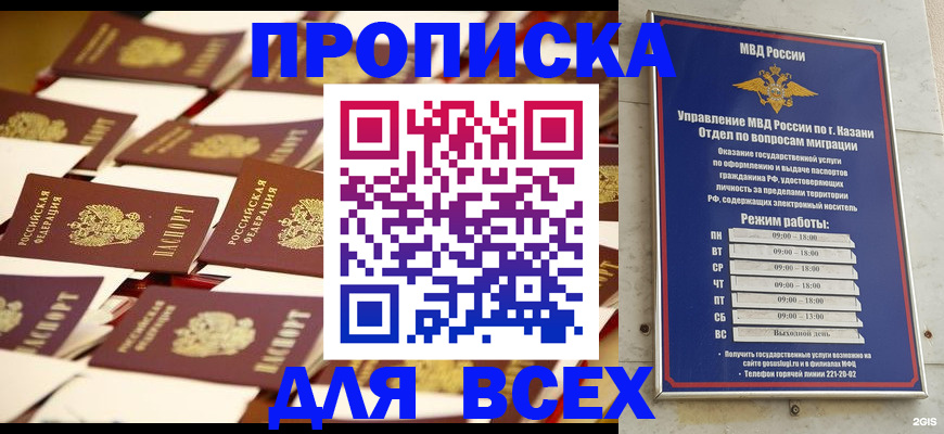 временная регистрация адрес в Ирбите