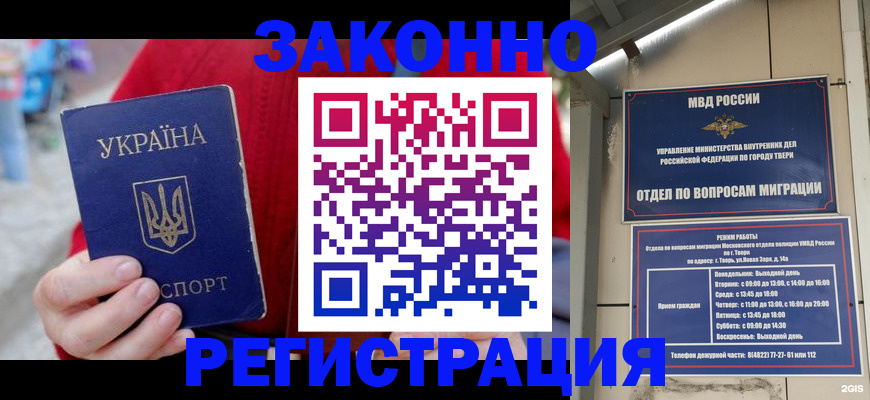 прописка регистрация в Ирбите