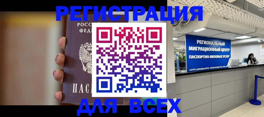 форма 3 в Ирбите